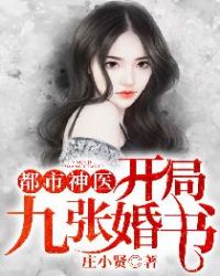 玄幻：我用无限模拟人生苟到无敌